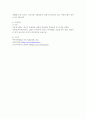 방송통신대학교/커뮤니케이션과 인간/2. 갈등상황에서 커뮤니케이션의 중요성을 구체적 사례와 함께 설명하시오. 5. 인터넷사회는 디지털갈등이 많아졌다. 디지털갈등 완화방안을 구체적 사례와 함께 설명하시오. 6페이지
