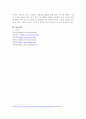 방송통신대학교/세대와 소통/소통이 되지 않는 세대갈등의 사례를 하나 선택합니다. 6페이지