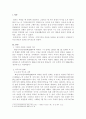 방송통신대학교/역사의 현장을 찾아서/1. 교재 제4부 근대화와 도시의 변모를 참고하여 자신의 거주하는 지역을 답사하면서 근현대시기동안 변모의 흐름을 찾아볼 것. 2. 답사를 하기 어려운 경우 교재 제 4부에서 사례로 든 인천, 대전, 대구 세 도시의 근대화시기 변모의 양상을 비교할 것. 2페이지