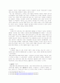 방송통신대학교/역사의 현장을 찾아서/1. 교재 제4부 근대화와 도시의 변모를 참고하여 자신의 거주하는 지역을 답사하면서 근현대시기동안 변모의 흐름을 찾아볼 것. 2. 답사를 하기 어려운 경우 교재 제 4부에서 사례로 든 인천, 대전, 대구 세 도시의 근대화시기 변모의 양상을 비교할 것. 4페이지