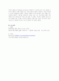 방송통신대학교/역사의 현장을 찾아서/1. 교재 제4부 근대화와 도시의 변모를 참고하여 자신의 거주하는 지역을 답사하면서 근현대시기동안 변모의 흐름을 찾아볼 것. 2. 답사를 하기 어려운 경우 교재 제 4부에서 사례로 든 인천, 대전, 대구 세 도시의 근대화시기 변모의 양상을 비교할 것. 6페이지