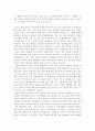 방송통신대학교/전통사회와 생활문화/ 1. 제8장 민장 속의 다양한 모습을 읽고 조선시대 자신의 거주지나 고향에서 등장을 올리는 대표자가 되어 직접 민장을 작성하고(민장을 작성하는 이유, 요구조건 등) 그에 대한 관의 대응과 결과 등을 담을 것(35점) 2. 제9장 교육과 과거, 제10장 관료와 양반의 삶을 읽고 자신을 조선시대 살았던 인물로서 공부 2페이지