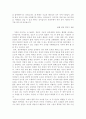 방송통신대학교/전통사회와 생활문화/ 1. 제8장 민장 속의 다양한 모습을 읽고 조선시대 자신의 거주지나 고향에서 등장을 올리는 대표자가 되어 직접 민장을 작성하고(민장을 작성하는 이유, 요구조건 등) 그에 대한 관의 대응과 결과 등을 담을 것(35점) 2. 제9장 교육과 과거, 제10장 관료와 양반의 삶을 읽고 자신을 조선시대 살았던 인물로서 공부 3페이지
