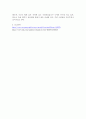 방송통신대학교/전통사회와 생활문화/ 1. 제8장 민장 속의 다양한 모습을 읽고 조선시대 자신의 거주지나 고향에서 등장을 올리는 대표자가 되어 직접 민장을 작성하고(민장을 작성하는 이유, 요구조건 등) 그에 대한 관의 대응과 결과 등을 담을 것(35점) 2. 제9장 교육과 과거, 제10장 관료와 양반의 삶을 읽고 자신을 조선시대 살았던 인물로서 공부 6페이지
