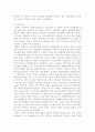 방송통신대학교/한국문화와 유물유적/교재 3장 향교와 서원을 읽고 자신의 현재 거주지에서 가장 가까운 향교(서울은 성균관 포함) 또는 서원을 찾아가서 기존의 자료를 벗어나 직접 세밀한 조사와 자신의 감상을 중심으로 정리할 것 3페이지