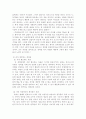 1. 다람쥐소녀가 여행한 마을 중 5개 마을을 선택하고, 그 마을의 정의관을 요약하시오.(40점) 2. 다람쥐 소녀는 정의를 찾아 다니다 노인이 되었다. 노인이 된 이유를 서술하고, 자신이 생각하는 정의를 서술하시오. 1) 다람쥐 소녀가 노인이 된 이유 2) 자신이 생각하는 정의관 5페이지
