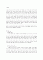 방송통신대학교/취미와 예술/교재에 나와 있는 다양한 취미 활동 중 자신이 평소 즐기고 있는 취미 활동과 가장 가까운 것을 골라 교재의 내용을 요약하고 자신이 그 활동을 즐기고 있는 방식을 서술한 후 앞으로 더 즐거운 취미 생활을 하려면 어떤 것을 개선할 수 있을지 생각해 보시오. 2페이지