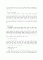 방송통신대학교/취미와 예술/교재에 나와 있는 다양한 취미 활동 중 자신이 평소 즐기고 있는 취미 활동과 가장 가까운 것을 골라 교재의 내용을 요약하고 자신이 그 활동을 즐기고 있는 방식을 서술한 후 앞으로 더 즐거운 취미 생활을 하려면 어떤 것을 개선할 수 있을지 생각해 보시오. 3페이지