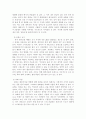 방송통신대학교/취미와 예술/교재에 나와 있는 다양한 취미 활동 중 자신이 평소 즐기고 있는 취미 활동과 가장 가까운 것을 골라 교재의 내용을 요약하고 자신이 그 활동을 즐기고 있는 방식을 서술한 후 앞으로 더 즐거운 취미 생활을 하려면 어떤 것을 개선할 수 있을지 생각해 보시오. 4페이지