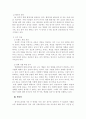 방송통신대학교/취미와 예술/교재에 나와 있는 다양한 취미 활동 중 자신이 평소 즐기고 있는 취미 활동과 가장 가까운 것을 골라 교재의 내용을 요약하고 자신이 그 활동을 즐기고 있는 방식을 서술한 후 앞으로 더 즐거운 취미 생활을 하려면 어떤 것을 개선할 수 있을지 생각해 보시오. 5페이지