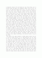 방송통신대학교/전통사회와 생활문화/1. 제8장 민장 속의 다양한 모습을 읽고 조선시대 자신의 거주지나 고향에서 등장을 올리는 대표자가 되어 직접 민장을 작성하고(민장을 작성하는 이유, 요구조건 등) 그에 대한 관의 대응과 결과 등을 담을 것(35점) 2. 제9장 교육과 과거, 제10장 관료와 양반의 삶을 읽고 자신을 조선시대 살았던 인물로서 공부 5페이지