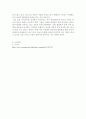 방송통신대학교/전통사회와 생활문화/1. 제8장 민장 속의 다양한 모습을 읽고 조선시대 자신의 거주지나 고향에서 등장을 올리는 대표자가 되어 직접 민장을 작성하고(민장을 작성하는 이유, 요구조건 등) 그에 대한 관의 대응과 결과 등을 담을 것(35점) 2. 제9장 교육과 과거, 제10장 관료와 양반의 삶을 읽고 자신을 조선시대 살았던 인물로서 공부 6페이지