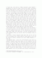 1. 20세기 후반 중국의 국학과 전통문화가 새롭게 조명된 배경을 설명하고, 그것의 정치적, 상업적 전용 양상을 서술하세요. /20세기 후반 이후 중국 중화주의의 발현 양상을 주요 역사문화공정과 중국몽등의 사례를 들어 설명하세요. 5페이지