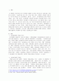 우리나라 사회보험법(사회보장,국민연금,국민건강보험법) 중에서 개정해야 할 법이 있다면 하나를 선택하여 현 상황에서의 문제점, 현재의 현행 법률에서 개선해야 할 내용을 서술하시오.. 2페이지