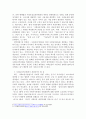 우리나라 사회보험법(사회보장,국민연금,국민건강보험법) 중에서 개정해야 할 법이 있다면 하나를 선택하여 현 상황에서의 문제점, 현재의 현행 법률에서 개선해야 할 내용을 서술하시오.. 3페이지