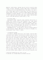 사회복지 패러다임과 지역사회복지의 환경이 어떻게 변화하는지를 파악하고 지역사회복지의 실천방향을 예측하시오. 4페이지