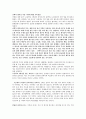 선택적 함묵증 아동 가족에 대한 가족상담 1페이지
