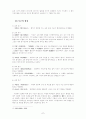 시조 7페이지