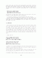 시조 12페이지