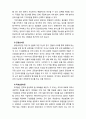 [사회복지] 동기부여 이론 중 기대이론, 공정성이론, 목표설정이론을 설명하고 각각의 장점을 비교하시오. 3페이지