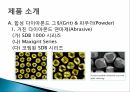 Element Six (De Beers Industrial Diamond) 드비어스 그룹 엘레멘트 식스 기업 분석 6페이지