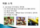 Element Six (De Beers Industrial Diamond) 드비어스 그룹 엘레멘트 식스 기업 분석 7페이지