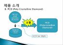 Element Six (De Beers Industrial Diamond) 드비어스 그룹 엘레멘트 식스 기업 분석 8페이지