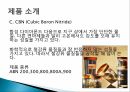 Element Six (De Beers Industrial Diamond) 드비어스 그룹 엘레멘트 식스 기업 분석 10페이지
