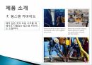 Element Six (De Beers Industrial Diamond) 드비어스 그룹 엘레멘트 식스 기업 분석 18페이지