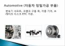 Element Six (De Beers Industrial Diamond) 드비어스 그룹 엘레멘트 식스 기업 분석 25페이지
