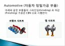 Element Six (De Beers Industrial Diamond) 드비어스 그룹 엘레멘트 식스 기업 분석 26페이지