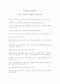 reading explorer3 unit 6-B  addicted to distraction 해석본 1페이지