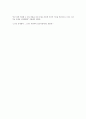 reading explorer3 unit 6-B  addicted to distraction 해석본 4페이지