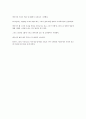 reading explorer3 unit 11-B Seeing the Light 해석본 4페이지