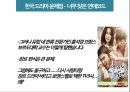 한국 드라마,한국드라마의 특징,한국 드라마의 영향력,드라마의 문제점,멜로 드라마,메디컬 드라마 10페이지