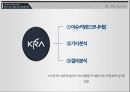 한국 마사회,위기관리 PR,화상경마장,마사회 사례,마사회 5페이지