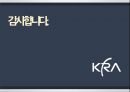 한국 마사회,위기관리 PR,화상경마장,마사회 사례,마사회 31페이지