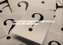 한일어업협상,어업협정의 내용,휘셔 유리 협상이론,레위키 협상이론,게임이론 7페이지