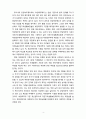 우리나라 공공부조제도에서 부양의무제도는 헌법이 규정하는 국가가 가지는 국민 생존의 보장의무를 가족에게 전가하는 독소조항인지 아니면 한국의 가족부양의 문화라는 미풍양속을 유지하기 위한 조치인지 각자 생각을 적으시오. [Go] 4페이지