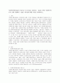 사회복지현장실습의 필요성 및 중요성을 정리하고, 실습을 통한 사회복지이론과 실제 경험에서 느꼈던 차이점에 대한 의견을 제시하시오. 2페이지