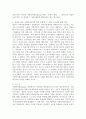 사회복지현장실습의 필요성 및 중요성을 정리하고, 실습을 통한 사회복지이론과 실제 경험에서 느꼈던 차이점에 대한 의견을 제시하시오. 4페이지