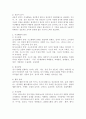 이상행동과 정신장애 중 1가지를 기술하고 자신의 견해를 쓰시오.(이상행동) 3페이지