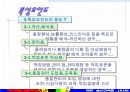QC기초수법 4페이지