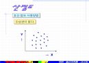 QC기초수법 54페이지