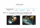 전처리, 전착도장 교육자료 13페이지