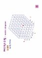 QC수법NEW 20페이지