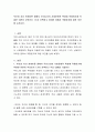 부모와 자녀 관계이론 중에서 우리나라의 사회문화적 특성에 적용하기에 적절한 이론이 무엇인지 1가지 선택하고 어떠한 점에서 적합한지에 대한 의견을 논하시오 2페이지