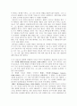 중앙대 세계연극사 - 시대별 대표극작가 정리 11페이지