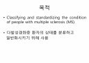 EDSS (Expanded Disability Status Scale) 평가방법 2페이지
