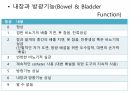 EDSS (Expanded Disability Status Scale) 평가방법 10페이지